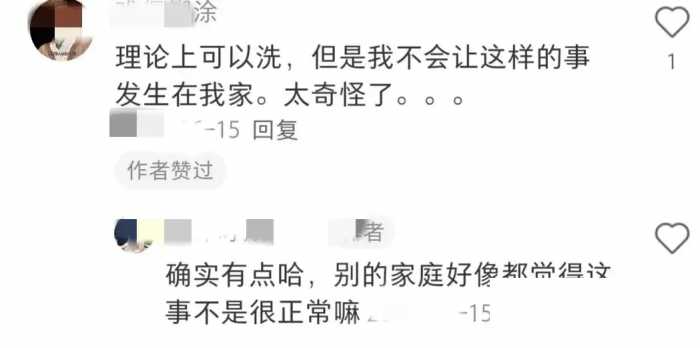 “爸爸给女婴洗屁屁”被狂喷，网友：这种事绝不允许发生在我家