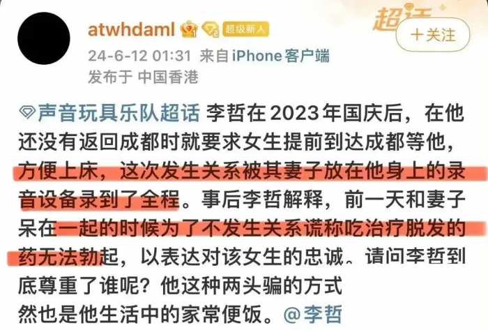 我的天啊！上辈子是配种的猪吗需求这么大，连做人的尊严都不要了