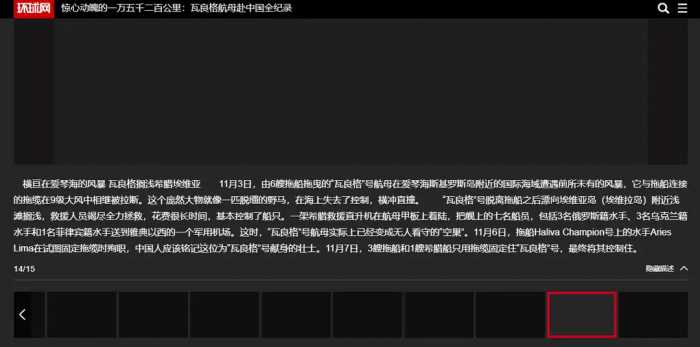 2001年希腊帮中国运回“瓦良格号”，8年后中国的回报让全球羡慕