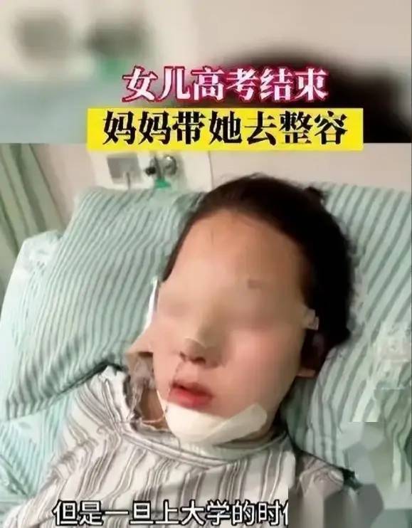 高考后的“怪现象”，女高中生扎堆进医院手术，家长排队去民政局