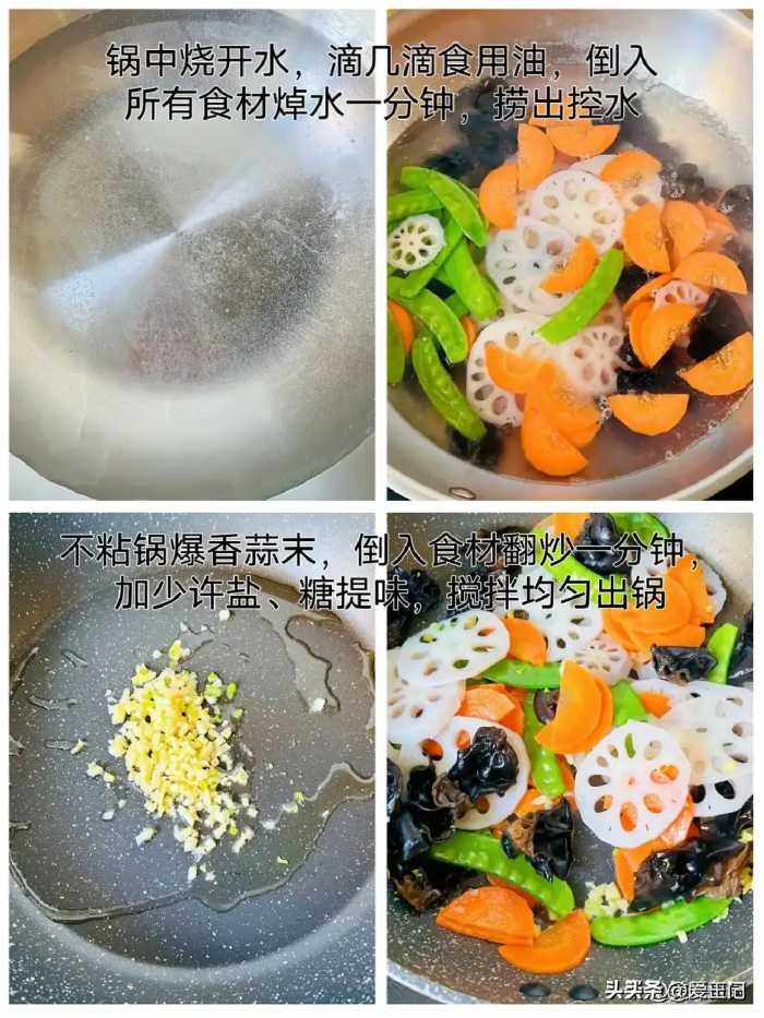 三伏天出汗多，这4道素菜要常吃，钾含量极高，消暑解热安稳度夏