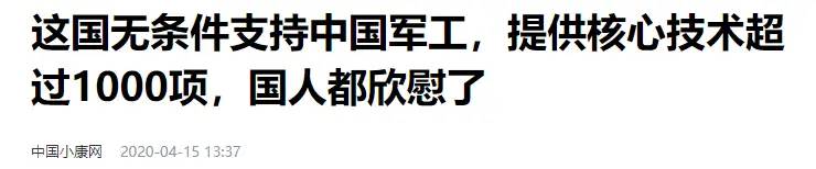 中国两个老朋友，如今和美国更亲近，还曾出口过大量先进装备给咱