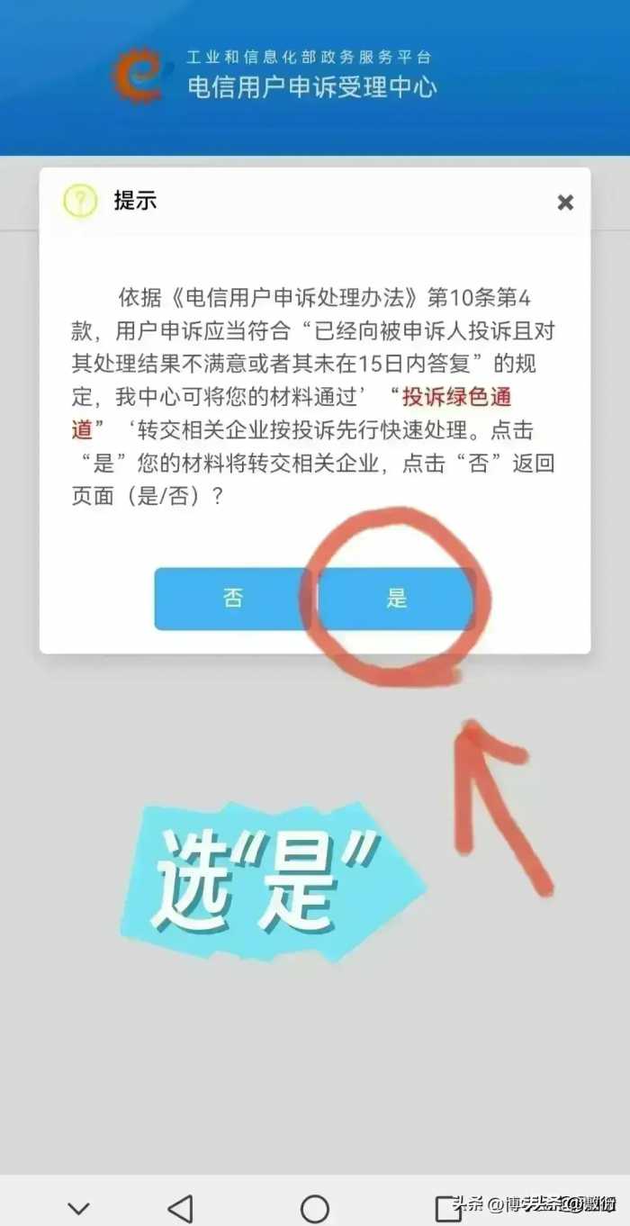 不用的手机卡一定要注销！但别去营业厅注销