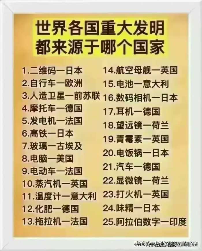 终于有人把手机型号的含义整理出来了，手机怎么选，一张图看懂。