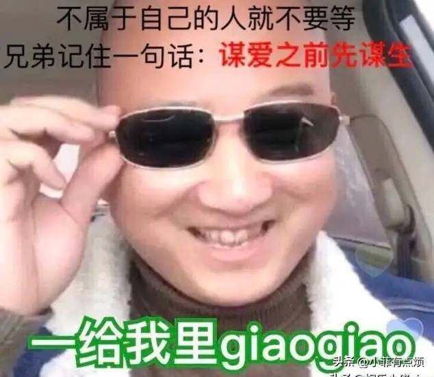 不学无术的跳梁小丑，转眼变成人上人，到底是谁在为这些人买单啊