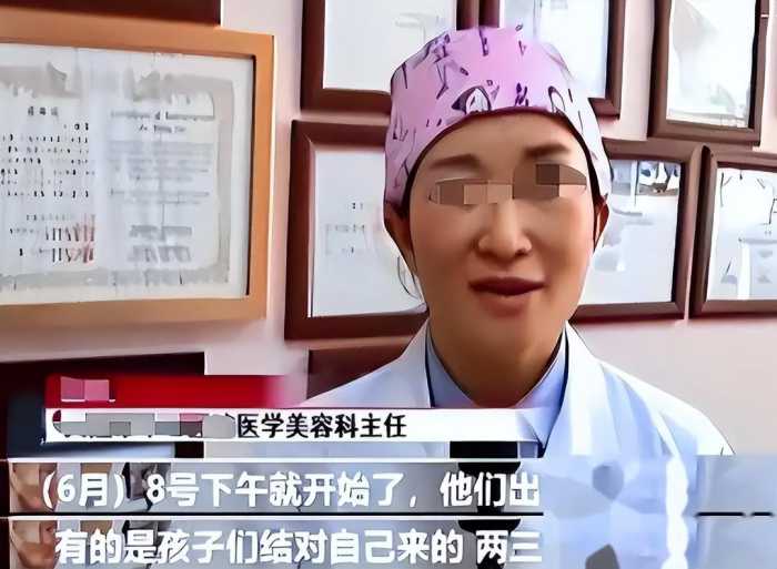 高考后的“怪现象”，女高中生扎堆进医院手术，家长排队去民政局