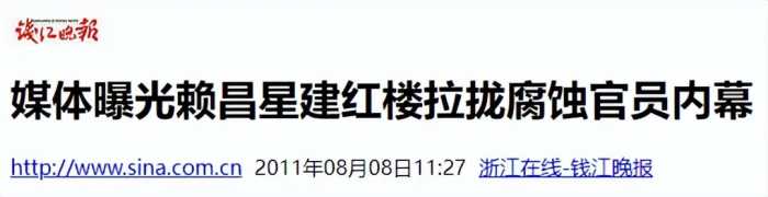 涉案530亿，跑到加拿大12年，为了弄他回国，我国做了什么让步？