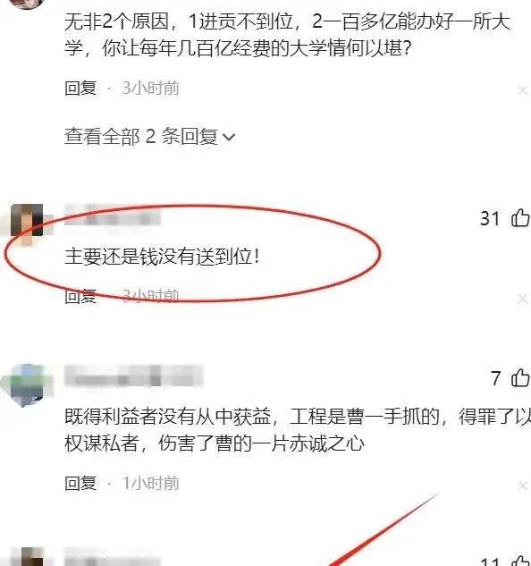 为何不批准已落成的福耀大学，反而是审批尚在建设中的深圳理工大