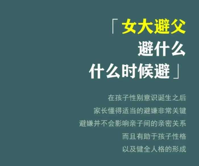 “爸爸给女婴洗屁屁”被狂喷，网友：这种事绝不允许发生在我家