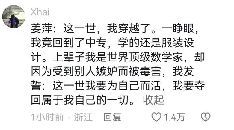 阿里竞赛天才不止姜萍，第26名是初中生，还有一个散修外卖员