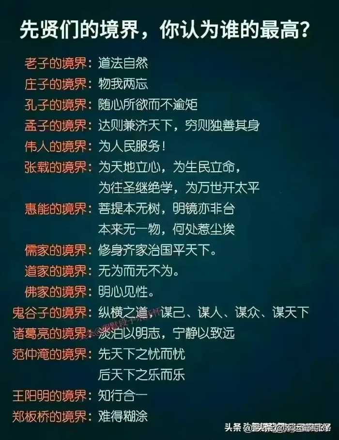 终于有人把手机型号的含义整理出来了，手机怎么选，一张图看懂。