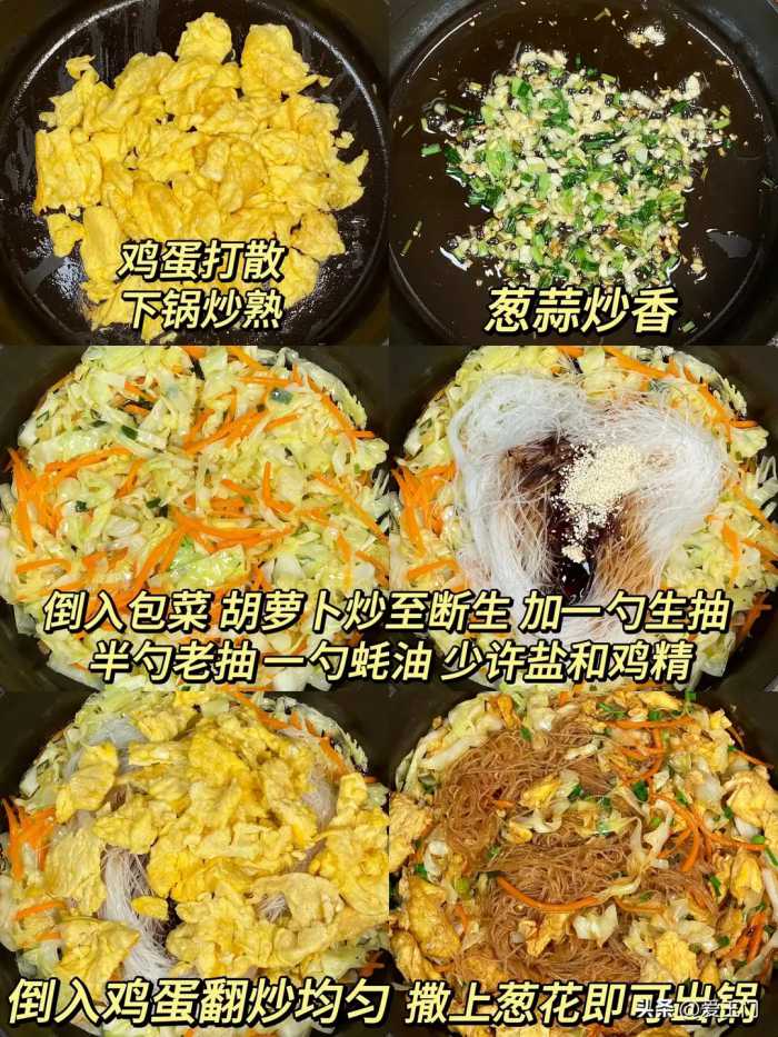 减肥别只吃水煮菜，试试这6道减脂菜，低脂低卡瘦身快，特别好吃