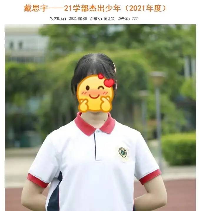 女生也行！高考状元戴思宇数学物理满分，姜萍获全球数学竞赛12名