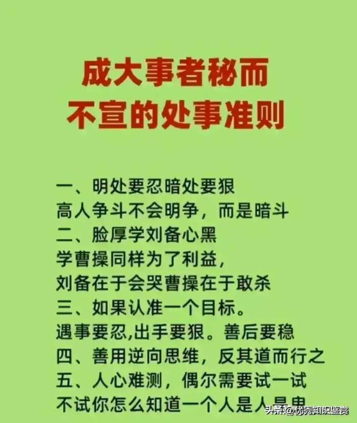 王健林没有说错，你翻不了身的5大原因，看完你就知道了。