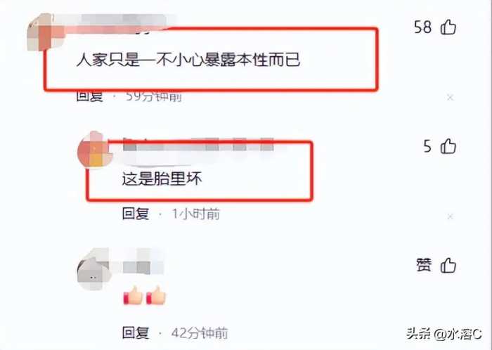 余琦被立案调查！老公身份也曝光，真实人品被任职同事曝光。