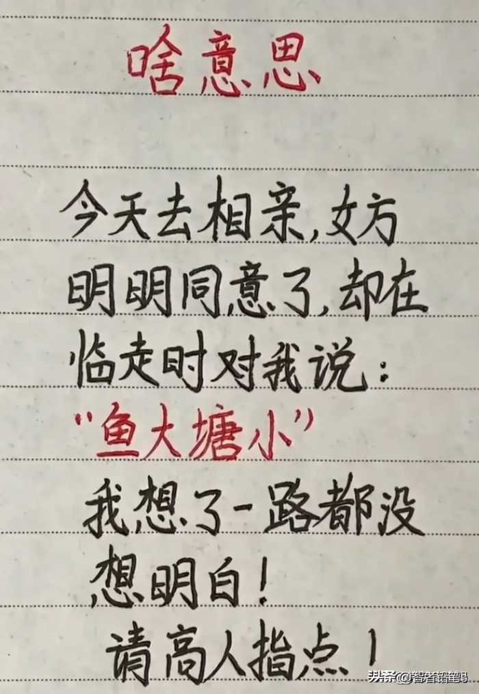 中国女光棍排名，收藏起来看看