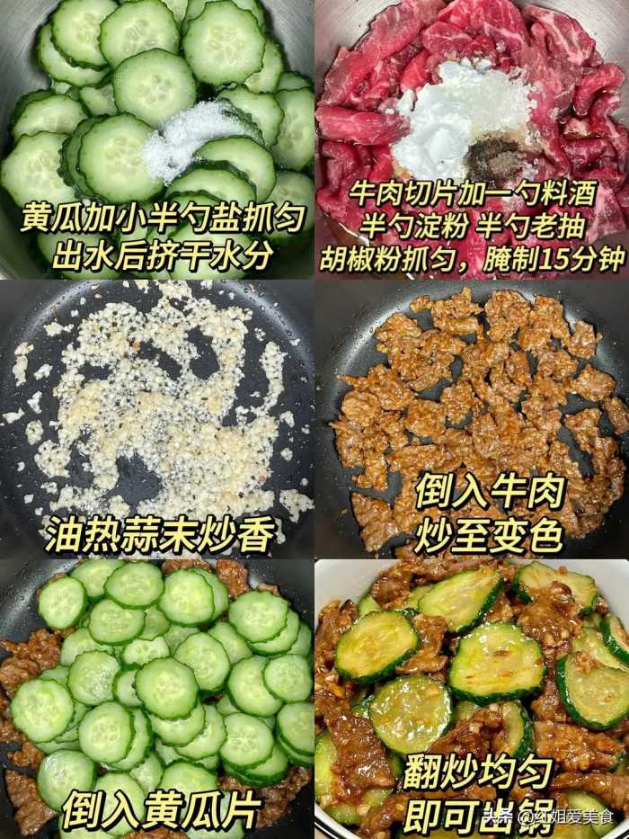 每天不知吃什么，教你做这8道菜，都是下饭菜，好做好吃