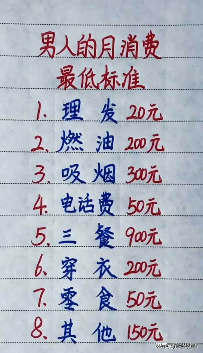 中国女光棍排名，收藏起来看看