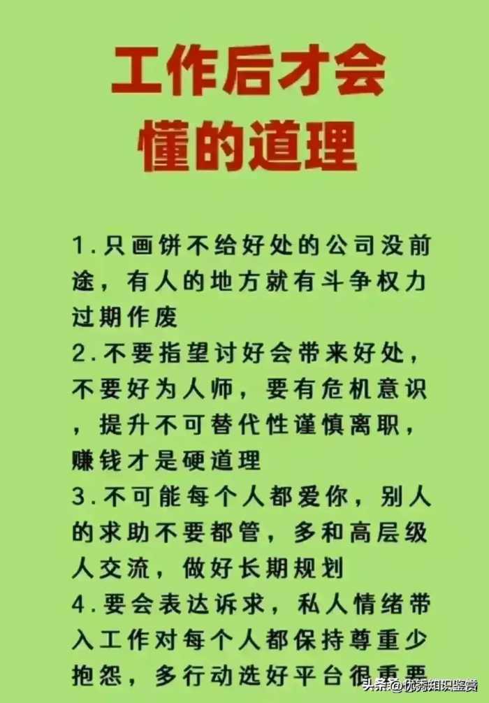 王健林没有说错，你翻不了身的5大原因，看完你就知道了。