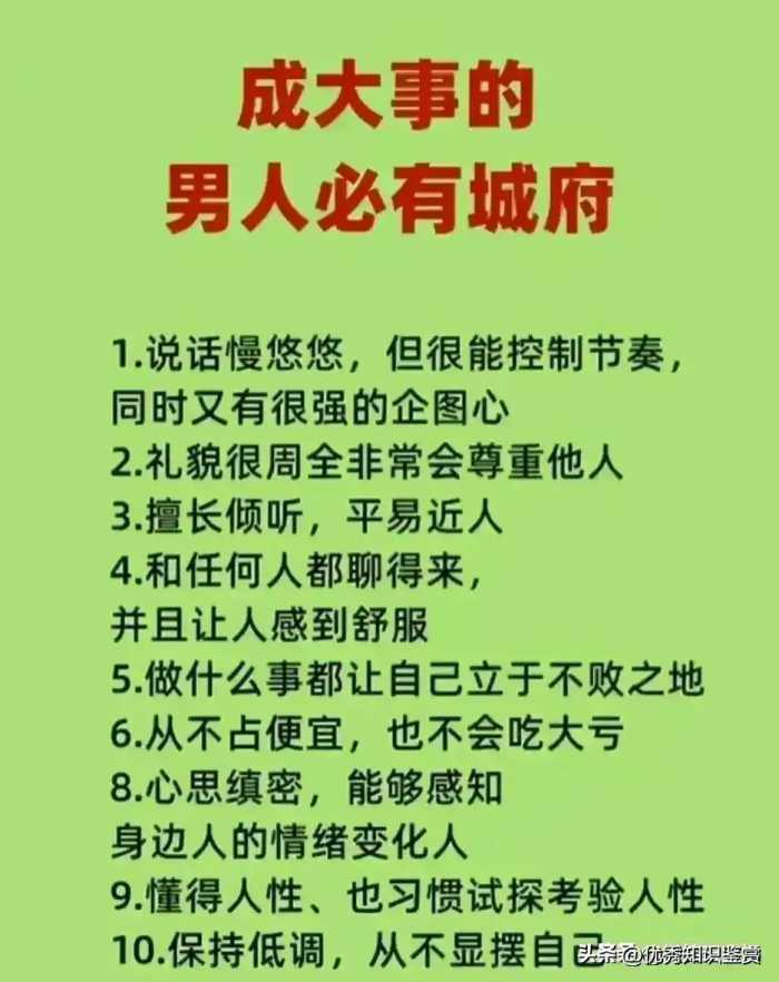 王健林没有说错，你翻不了身的5大原因，看完你就知道了。