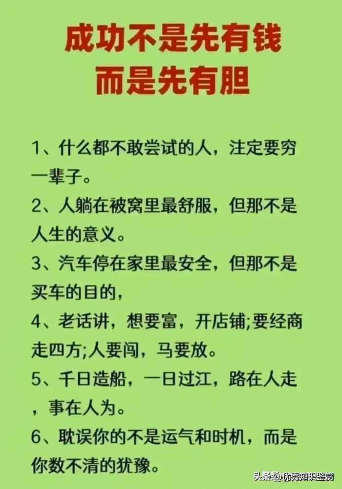 王健林没有说错，你翻不了身的5大原因，看完你就知道了。