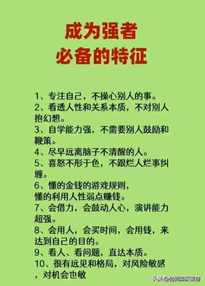 王健林没有说错，你翻不了身的5大原因，看完你就知道了。