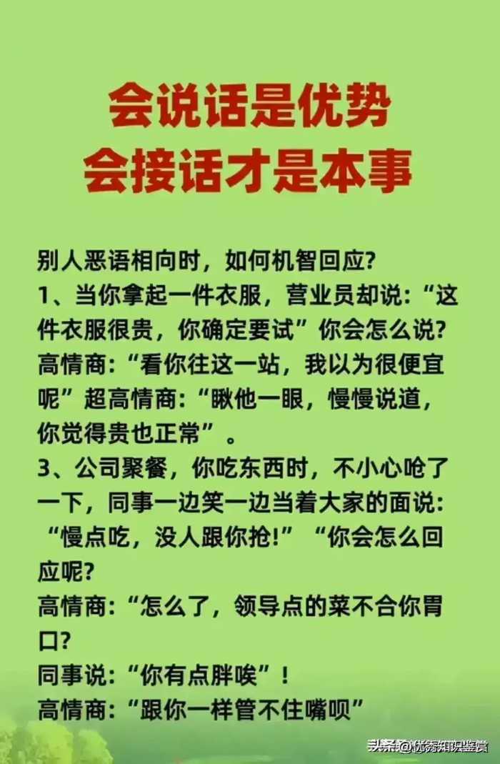 王健林没有说错，你翻不了身的5大原因，看完你就知道了。