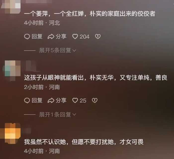 无底线！姜萍家厨房门被踹开，屋内家具被拍，村民：放过孩子吧