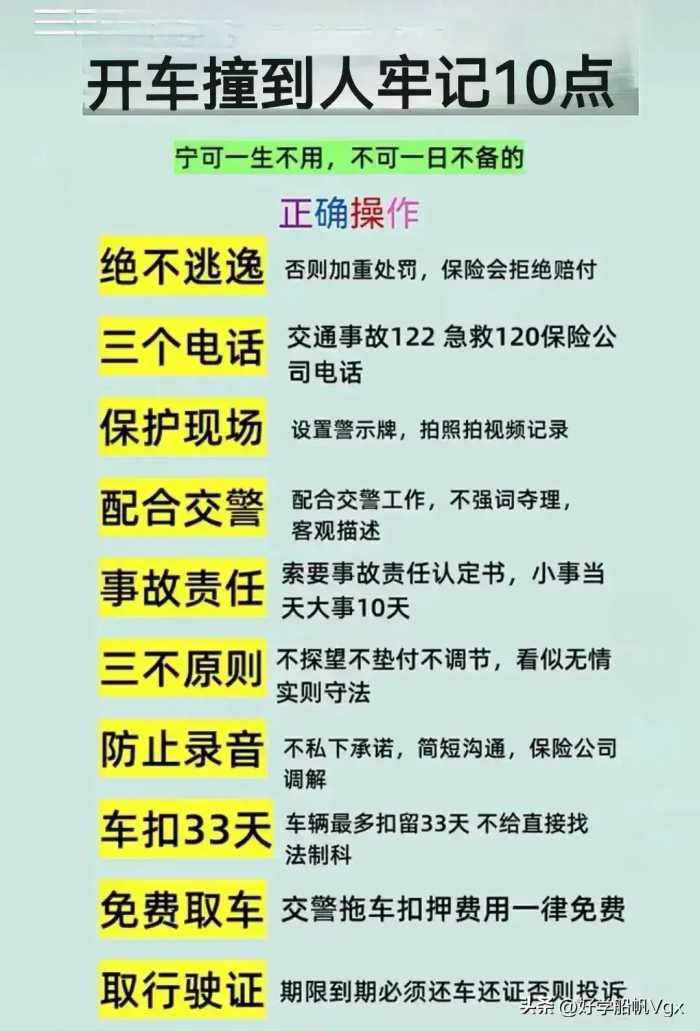 中国十大富婆，有人整理出来了，不知道的，收藏起来看看。