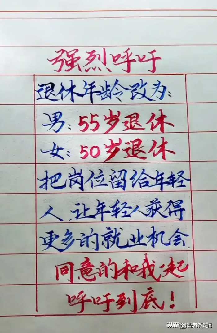 中国女光棍排名，收藏起来看看