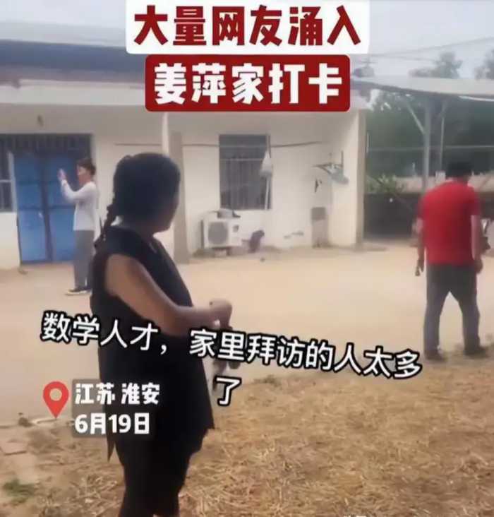 无底线！姜萍家厨房门被踹开，屋内家具被拍，村民：放过孩子吧