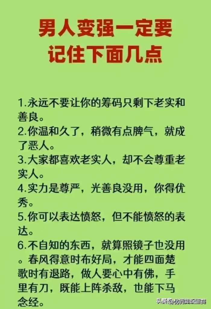 王健林没有说错，你翻不了身的5大原因，看完你就知道了。