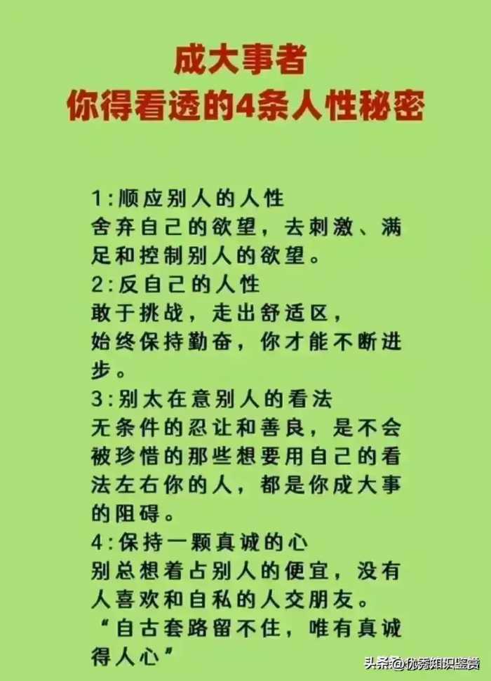 王健林没有说错，你翻不了身的5大原因，看完你就知道了。