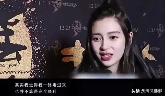 Angelababy为什么想要离开黄晓明？看完网友的分享，简直太真实了