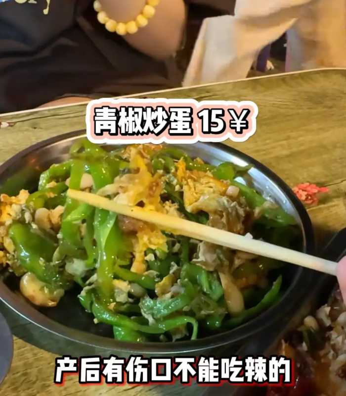 千万网红小贝月子里吃麻辣火锅，喝冰可乐！产后15天出门吃宵夜？