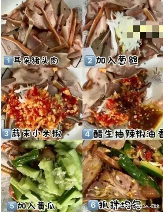 10道凉拌菜，抚平你内心的烦躁与无奈