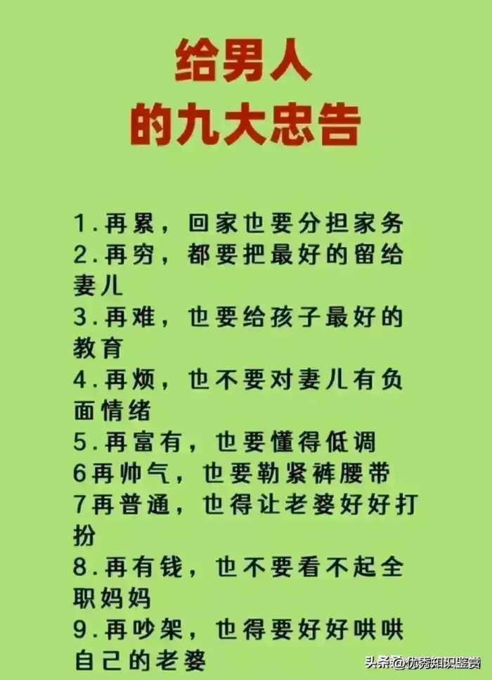 王健林没有说错，你翻不了身的5大原因，看完你就知道了。