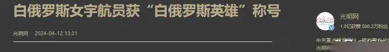 女宇航员在太空上怎么保护隐私？其他生理需求如何满足，都有安排