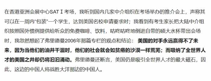 央媒笔杆子竟是日本间谍！潜伏中国三十年，2022年临退休接头被捕