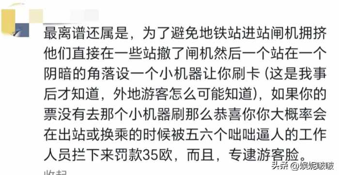 究竟是谁在宣传法国浪漫，我对塞纳河畔左岸的咖啡瞬间没有了滤镜