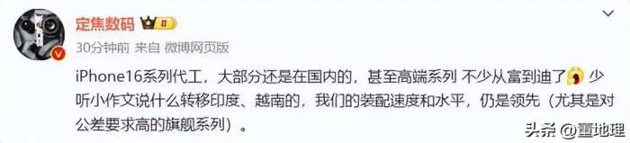 终于!中国手机撤出印度？订单暴跌七成，富士康印度工厂濒临倒闭