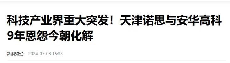 九年不屈的斗争！老美诱捕我国芯片专家关押9年，今胜利归国在望