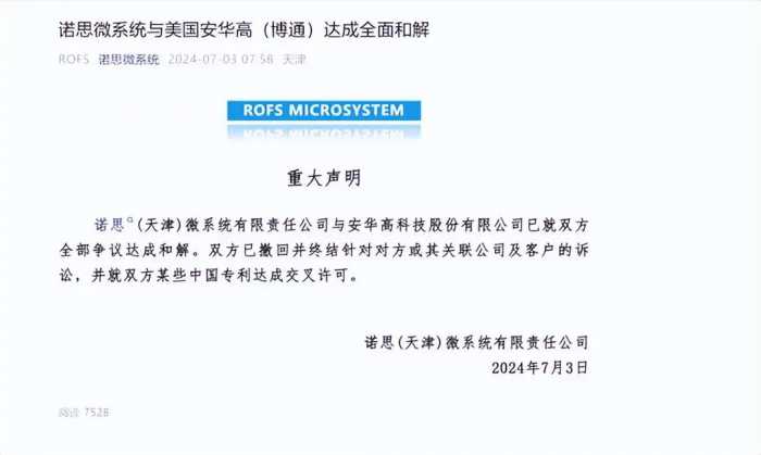 九年不屈的斗争！老美诱捕我国芯片专家关押9年，今胜利归国在望