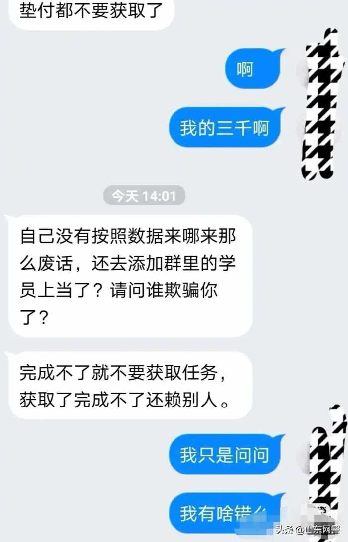 诈骗群，一般都是这个鬼样子：