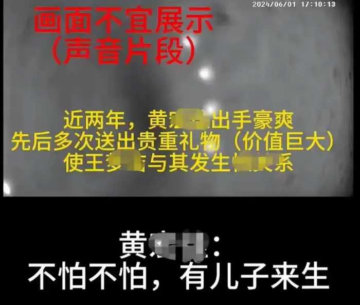 院长出轨人妻后续：女方真容被扒，院长汕头好人，人妻身份更炸裂