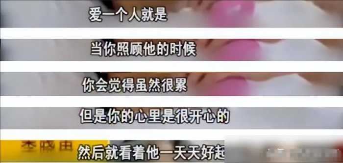 梅婷养他6年，李小冉为他堕胎2次，如今他55岁娶小15岁娇妻好幸福