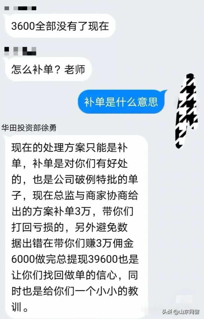 诈骗群，一般都是这个鬼样子：