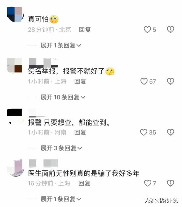 真是衣冠禽兽啊，上海一医生哄骗美女患者发生关系，传播隐私照片