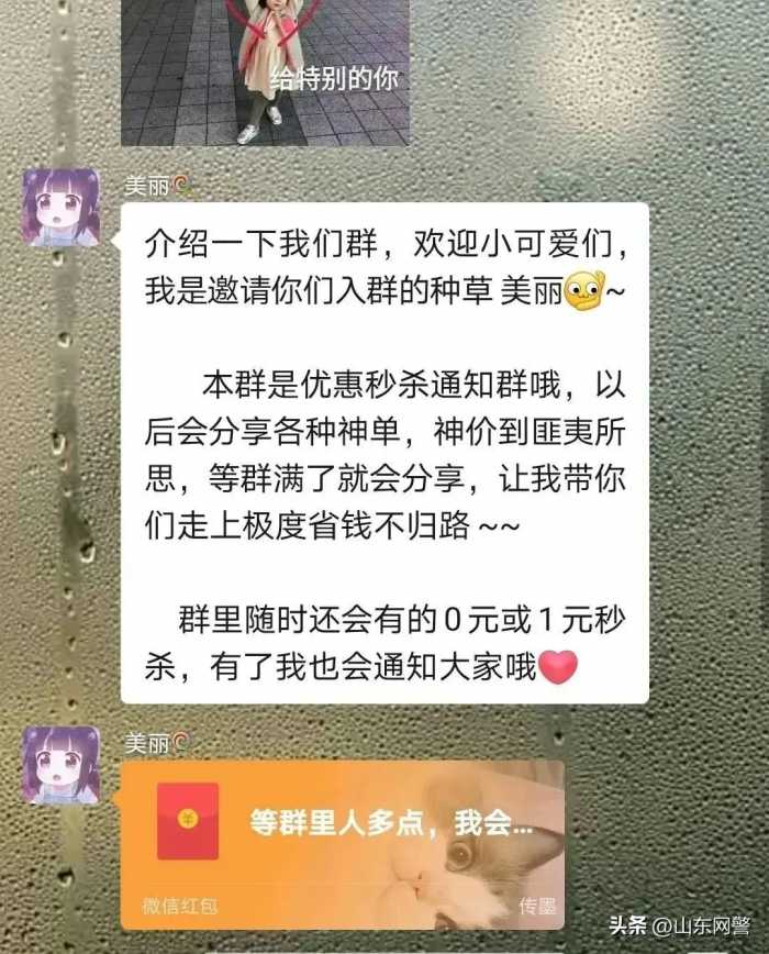 诈骗群，一般都是这个鬼样子：