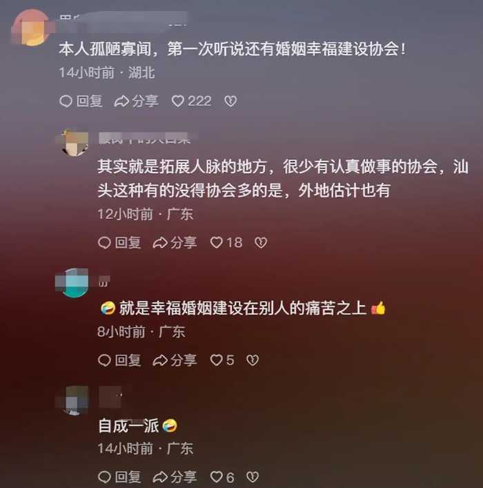 院长出轨人妻后续：女方真容被扒，院长汕头好人，人妻身份更炸裂